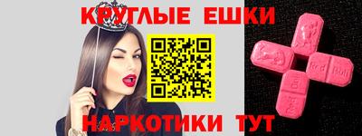 прущий лед Абинск