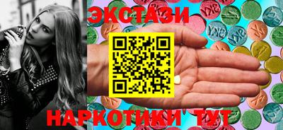 прущий лед Абинск