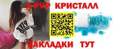 синтетический гашиш Пыть-Ях