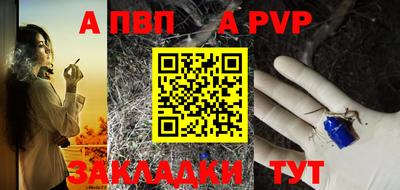 синтетический гашиш Пыть-Ях