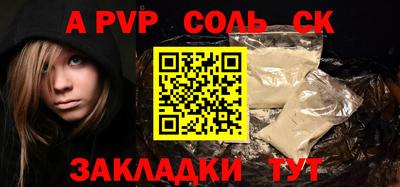 меф VHQ Азнакаево