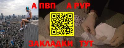 меф VHQ Азнакаево