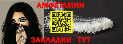 синтетический гашиш Пыть-Ях