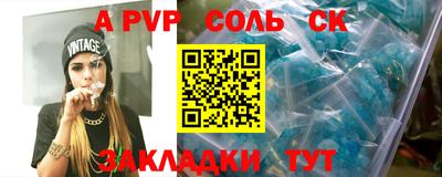 сатива Пушкино