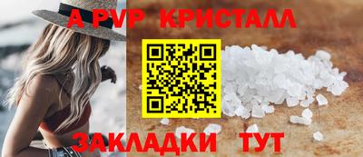 наркотики Абакан
