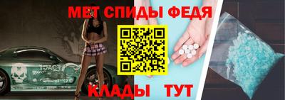 меф VHQ Азнакаево