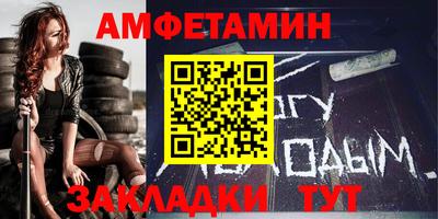 сатива Пушкино