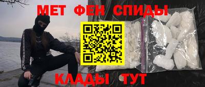 наркотики Абакан