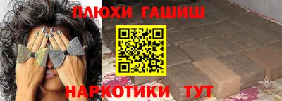 наркотики Абакан