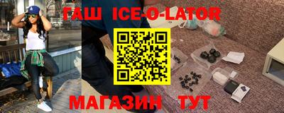 меф VHQ Азнакаево