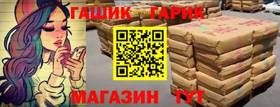 синтетический гашиш Пыть-Ях