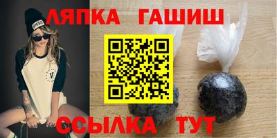 сатива Пушкино