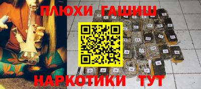 наркотики Абакан