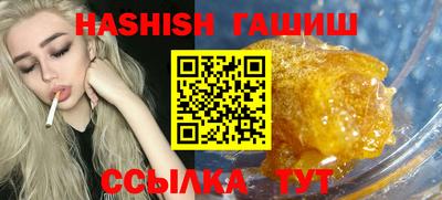 сатива Пушкино