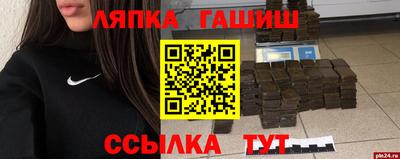 меф VHQ Азнакаево