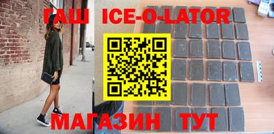 прущий лед Абинск