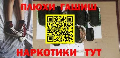 прущий лед Абинск