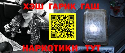 герыч Пугачёв