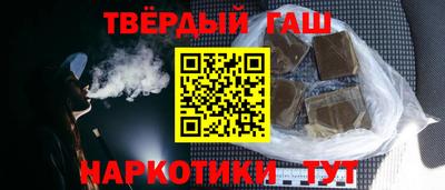 наркотики Абакан
