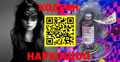 сатива Пушкино