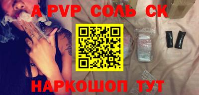 прущий лед Абинск