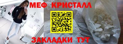меф VHQ Азнакаево