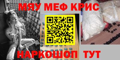 сатива Пушкино
