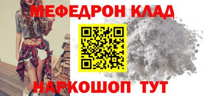 наркотики Абакан