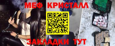 сатива Пушкино