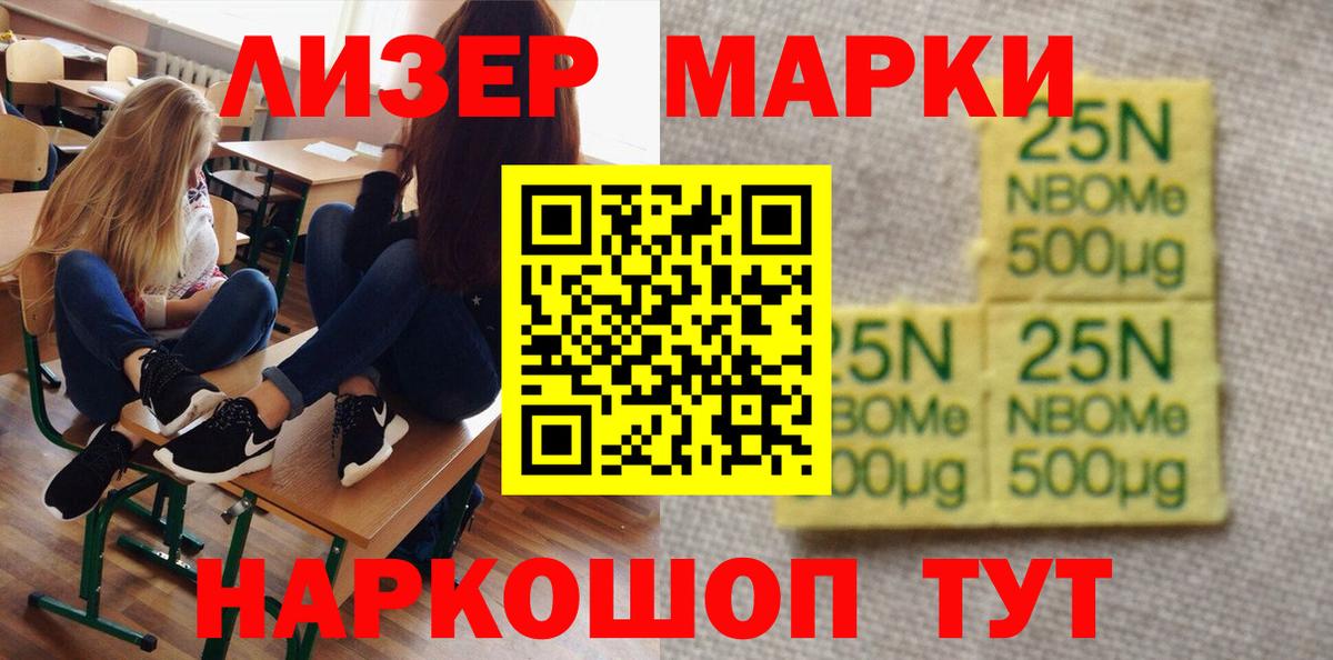 LSD-25 экстази кислота  Вход с VPN  ЛСД экстази кислота  Сызрань 