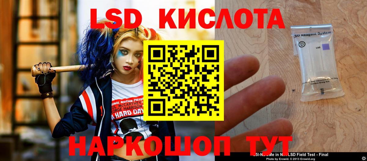 ЛСД экстази ecstasy Сызрань