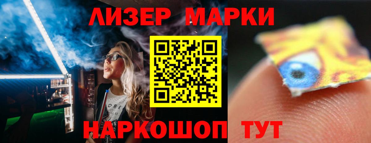 LSD-25 экстази ecstasy Сызрань