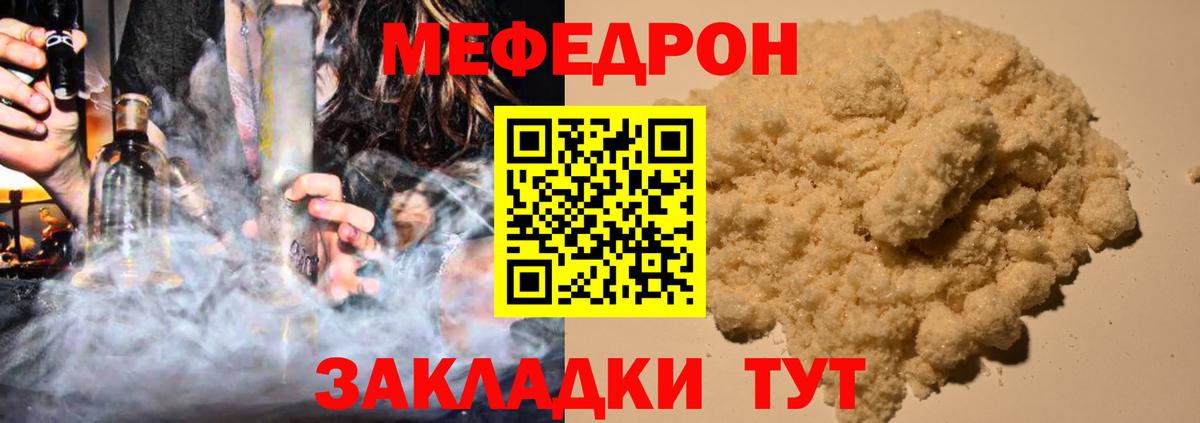 Мяу-Мяу Сызрань