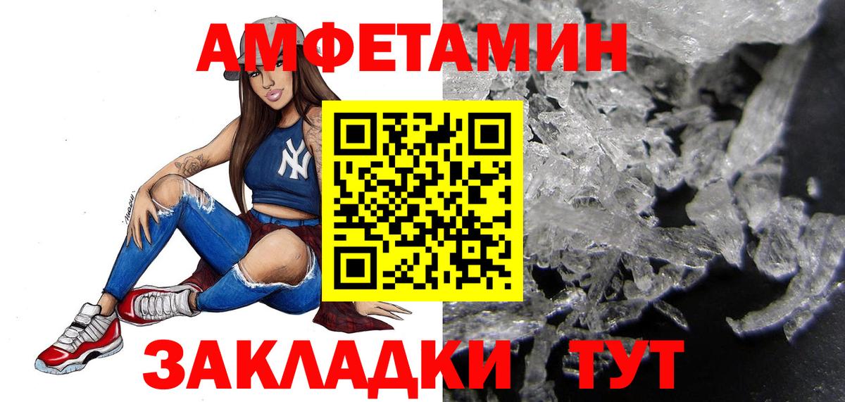 Мефедрон Сызрань