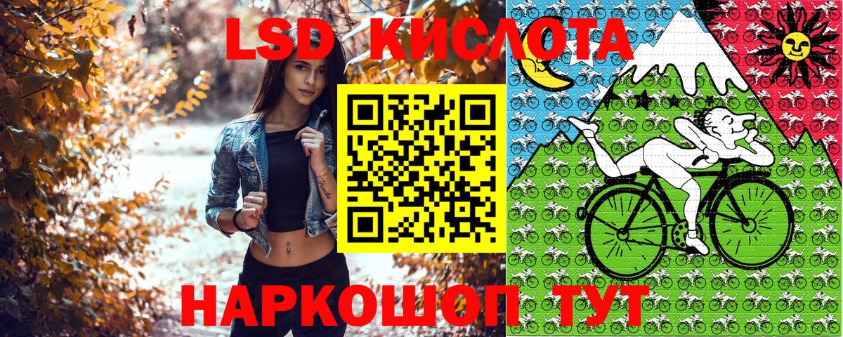 Наркотические марки 1,5мг Сызрань