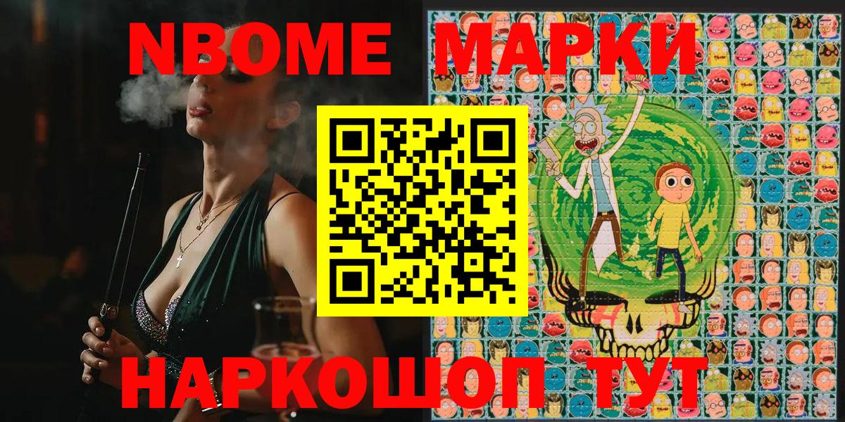 Наркотические марки 1,8мг  Вход с VPN  Наркотические марки 1,8мг  Сызрань 