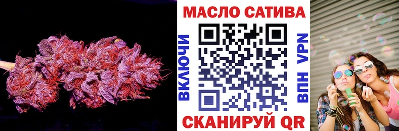 Дистиллят ТГК концентрат дарнет шоп Сызрань