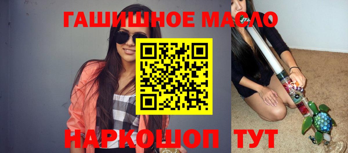 ТГК вейп с тгк  Вход с VPN  ТГК Wax  Сызрань 