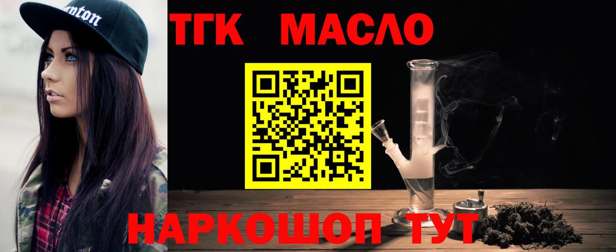 Сызрань  ГАШИШ  МЕФ кристаллы  МДМА  Экстази  Меф МЯУ МЯУ  МАРИХУАНА  Вход с VPN  ГАШИШ 