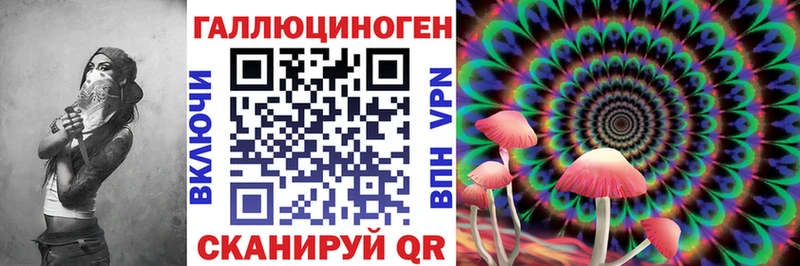 Галлюциногенные грибы MAGIC MUSHROOMS  цена   Сызрань 