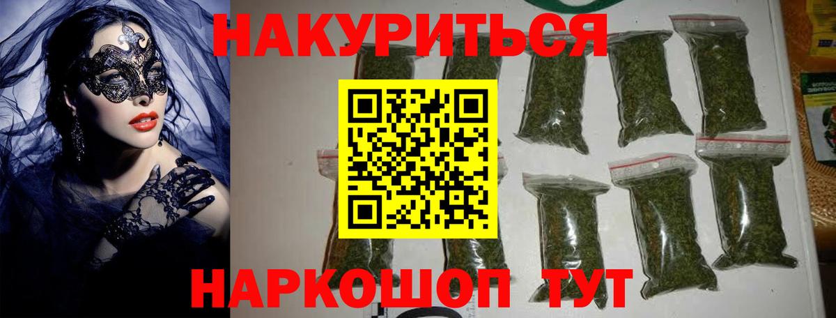 Шишки марихуана LSD WEED  Шишки марихуана гибрид  Вход с VPN  Бошки Шишки тримм  Сызрань 